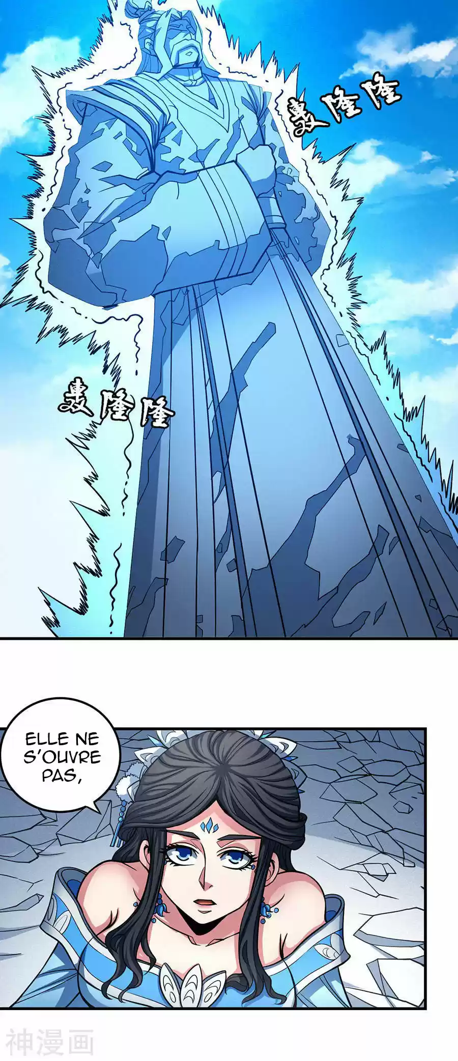 Read God of Martial Arts FR Manga Online