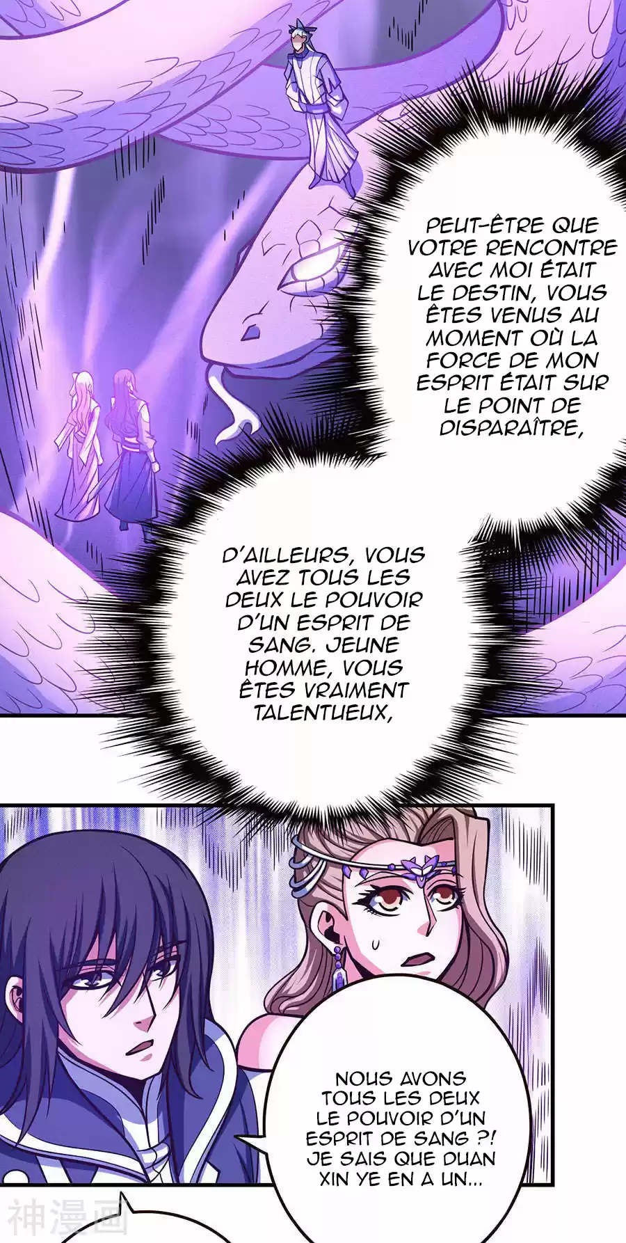 Read God of Martial Arts FR Manga Online