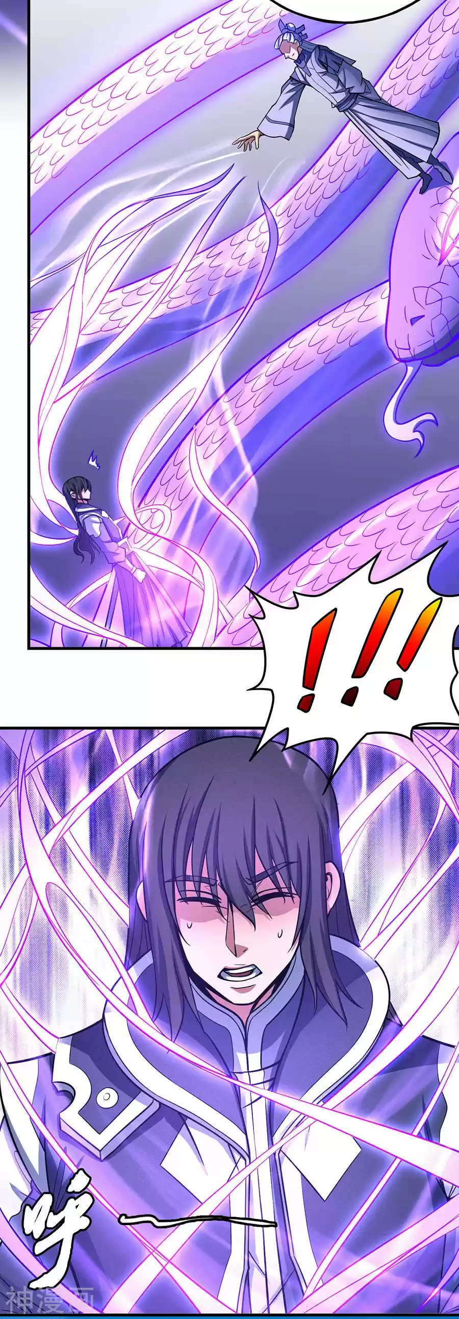 Read God of Martial Arts FR Manga Online