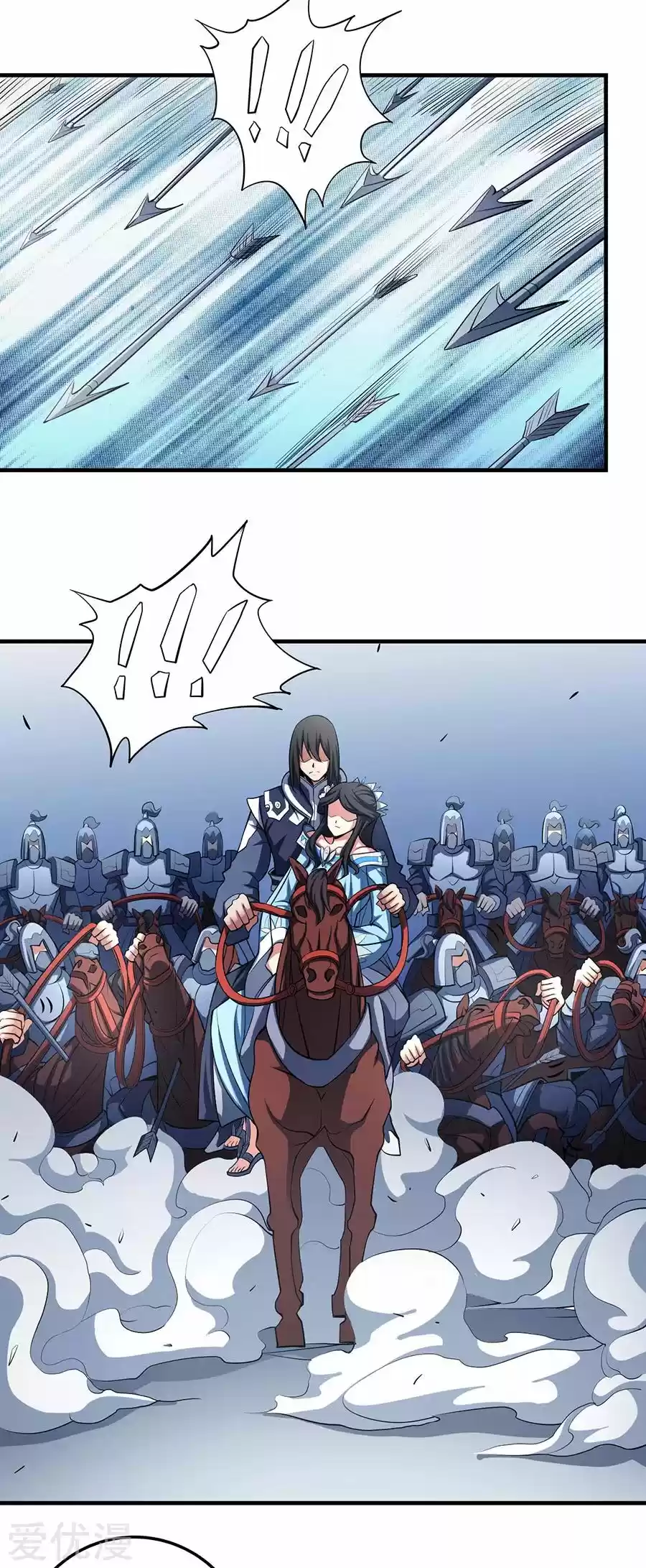 Read God of Martial Arts FR Manga Online
