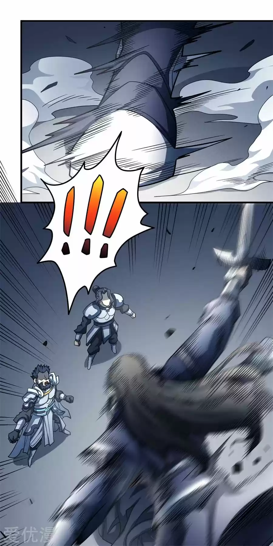 Read God of Martial Arts FR Manga Online