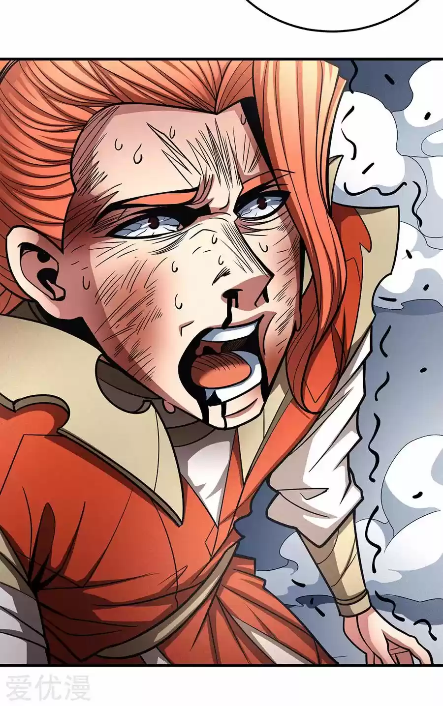 Read God of Martial Arts FR Manga Online