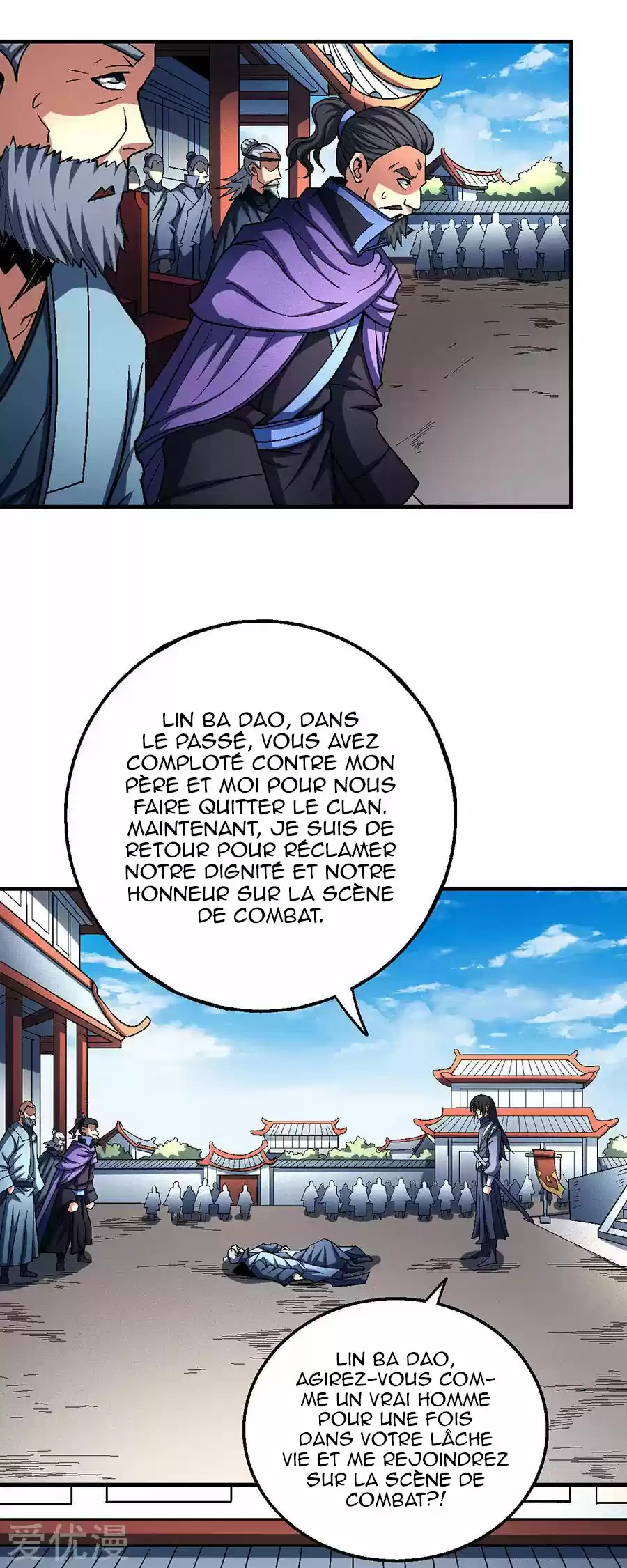 Read God of Martial Arts FR Manga Online