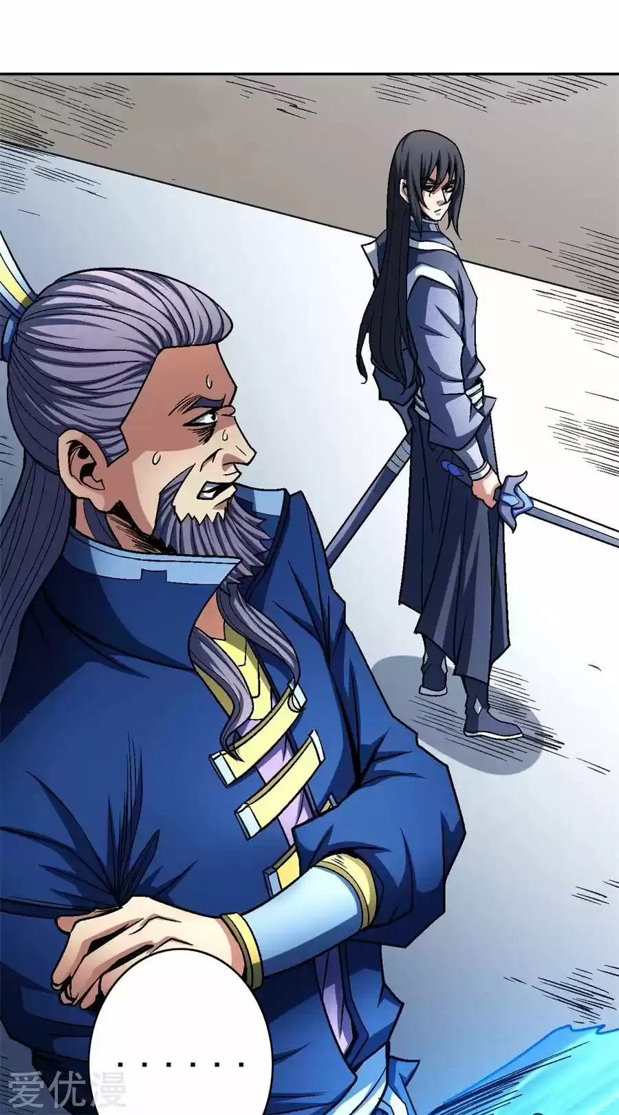 Read God of Martial Arts FR Manga Online