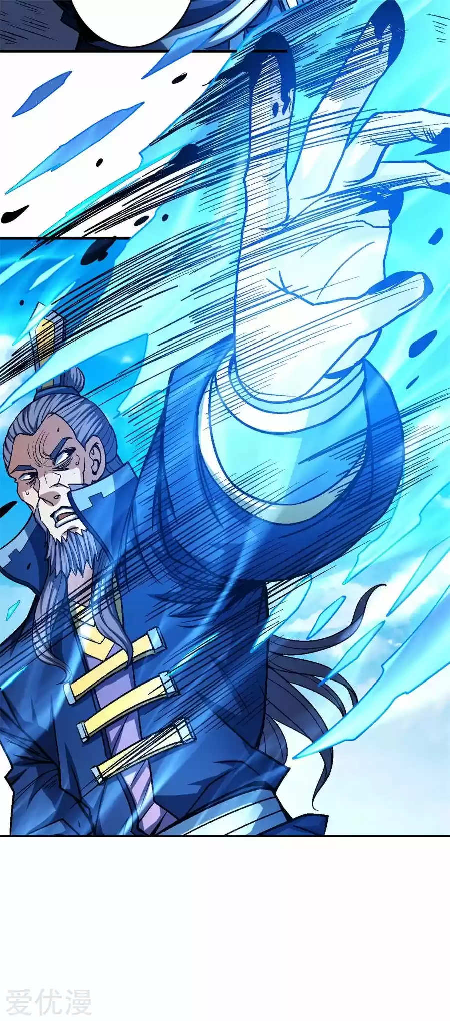 Read God of Martial Arts FR Manga Online