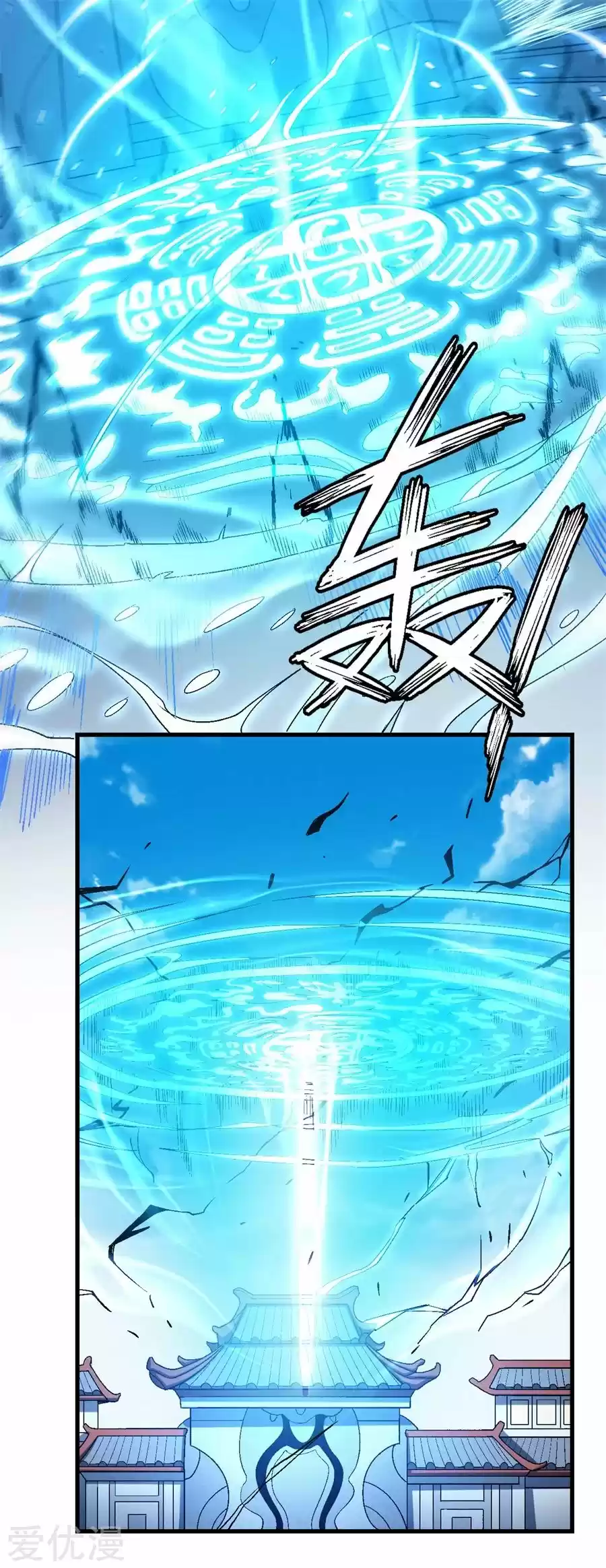 Read God of Martial Arts FR Manga Online