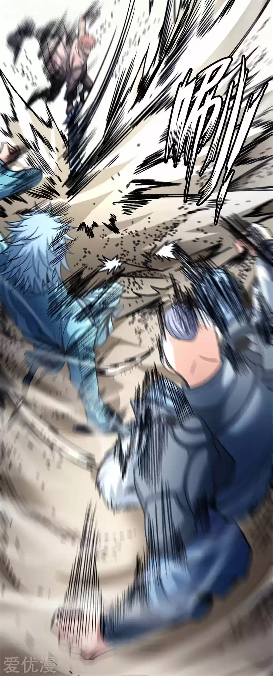 Read God of Martial Arts FR Manga Online
