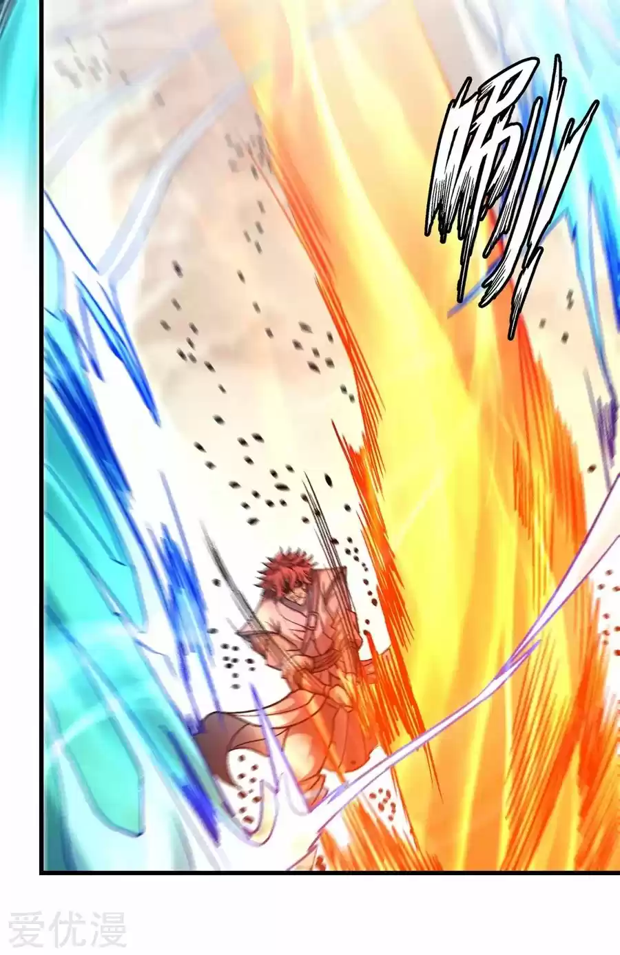 Read God of Martial Arts FR Manga Online