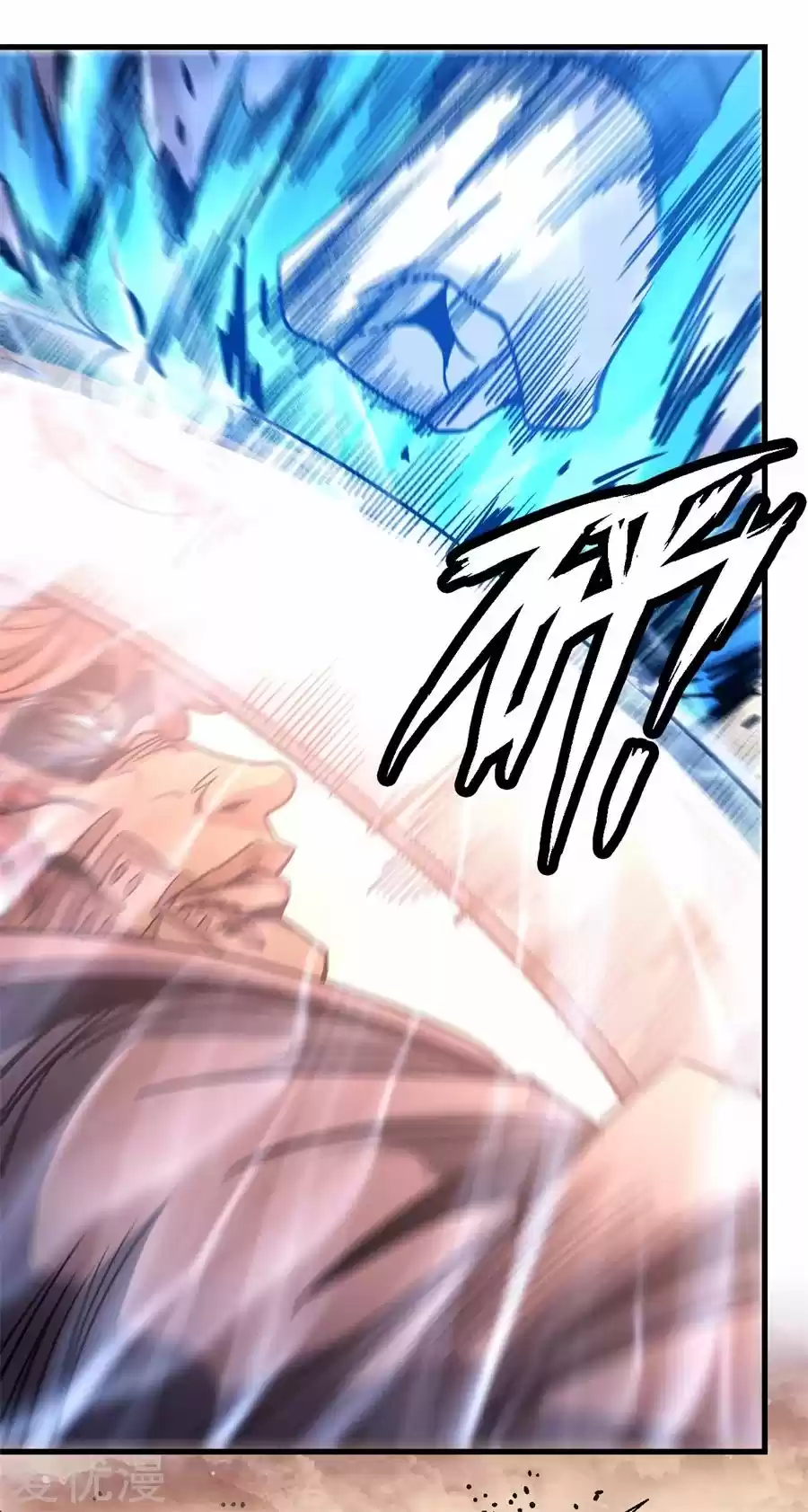 Read God of Martial Arts FR Manga Online