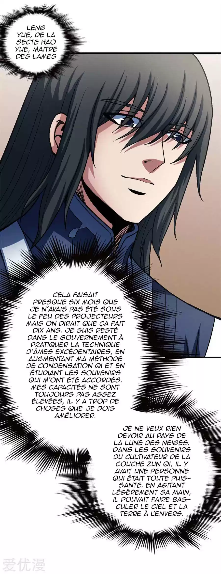 Read God of Martial Arts FR Manga Online