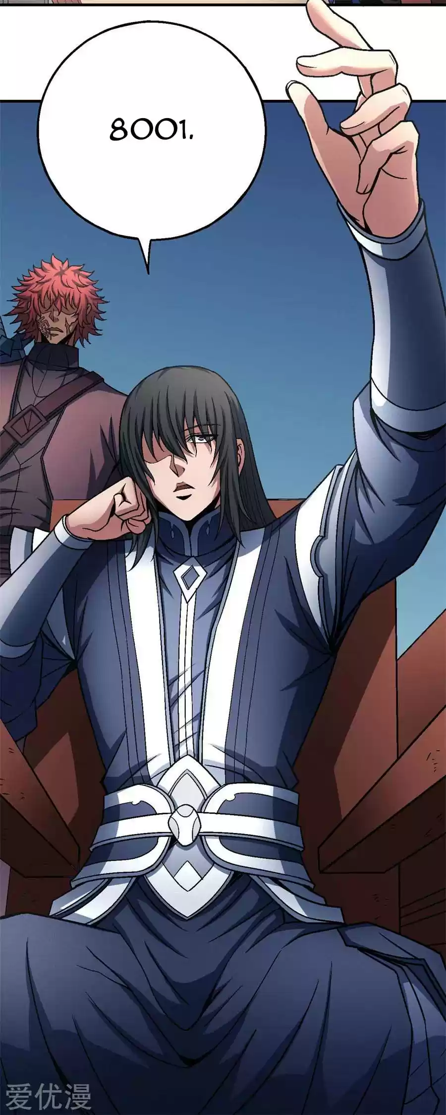 Read God of Martial Arts FR Manga Online