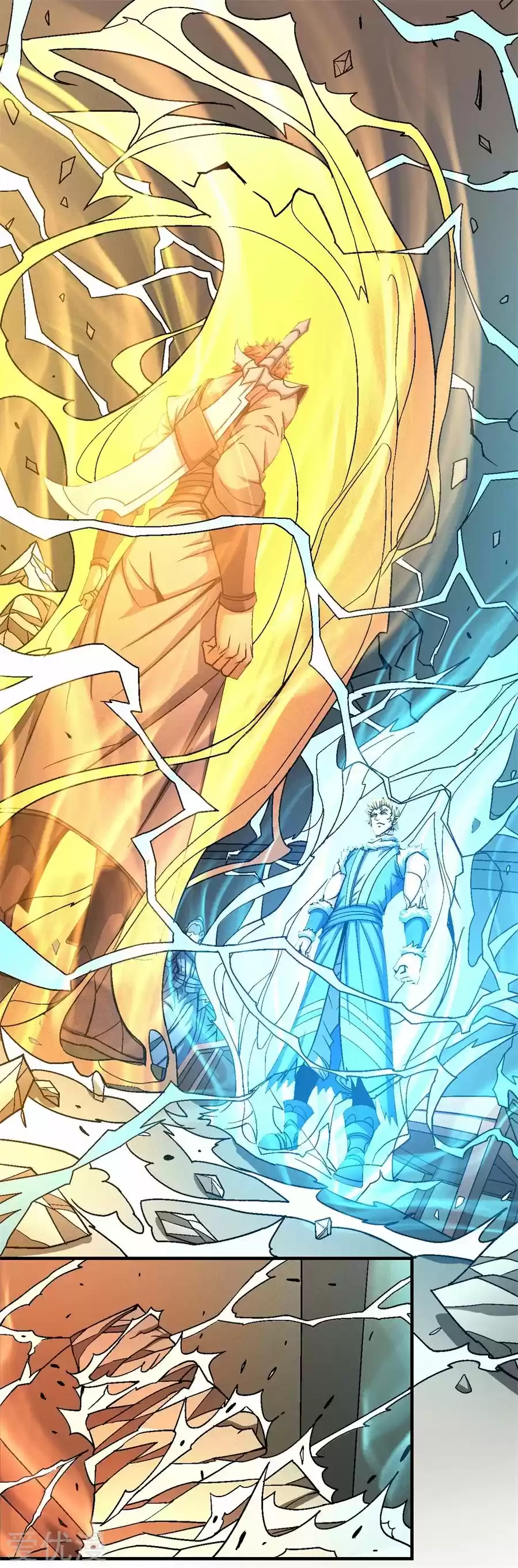 Read God of Martial Arts FR Manga Online