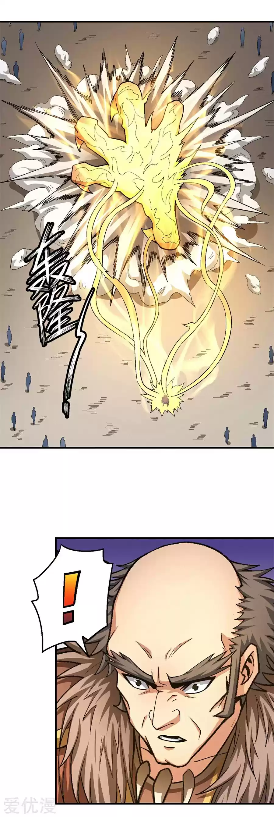 Read God of Martial Arts FR Manga Online
