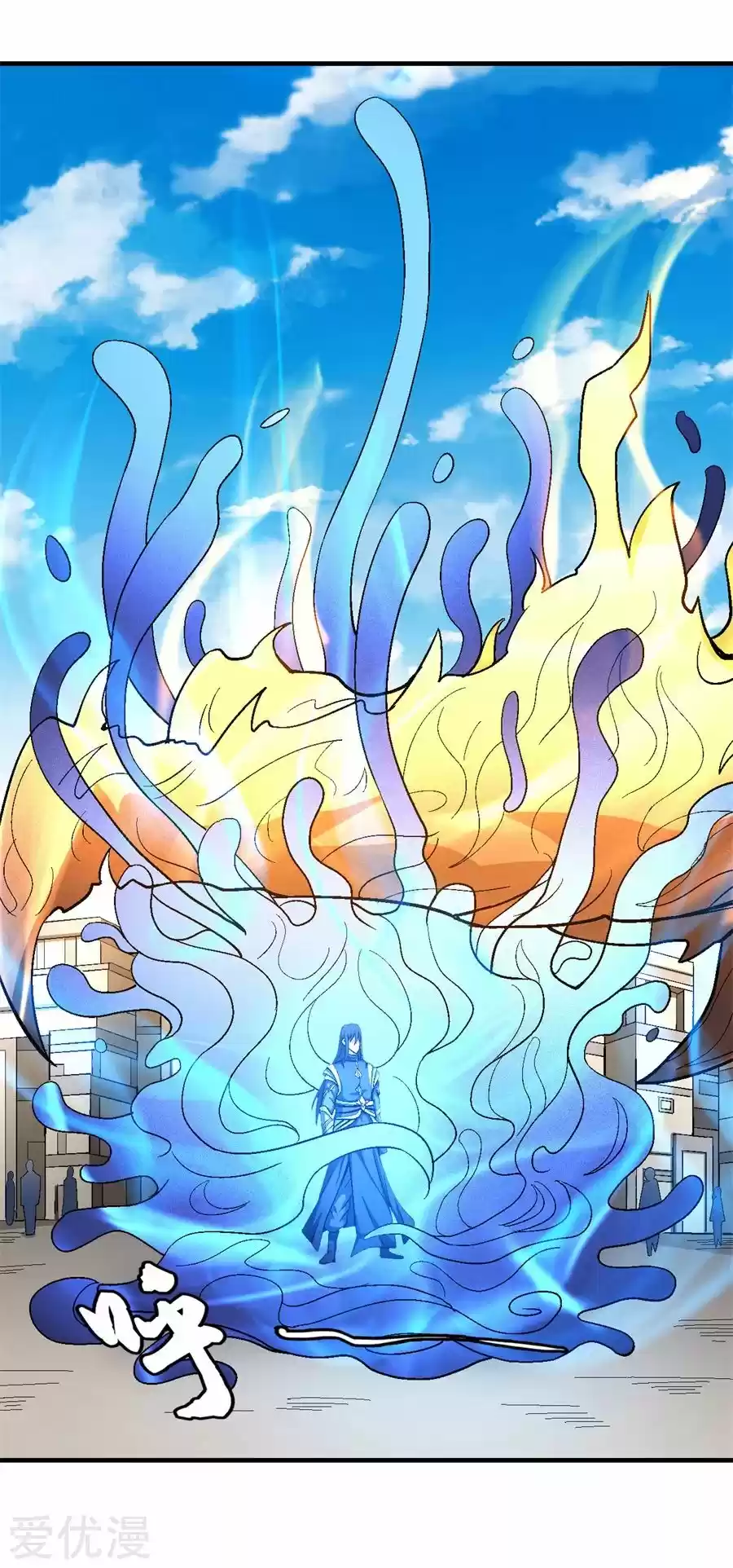 Read God of Martial Arts FR Manga Online