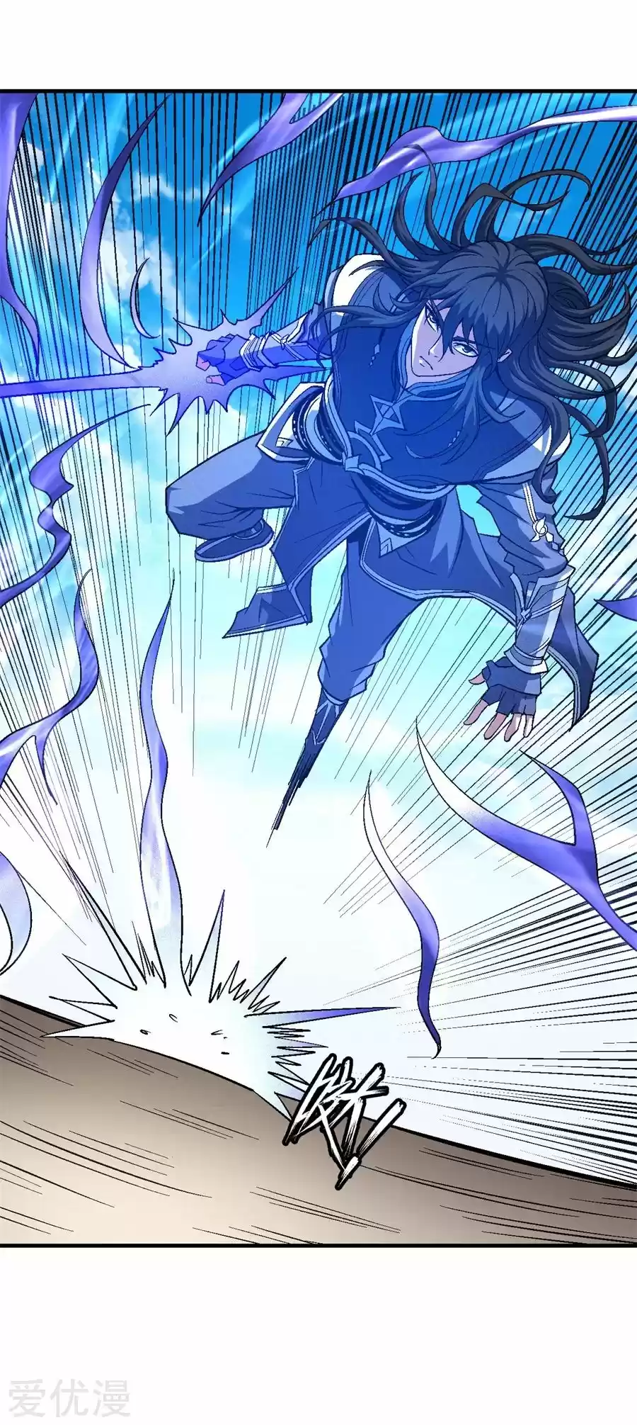 Read God of Martial Arts FR Manga Online
