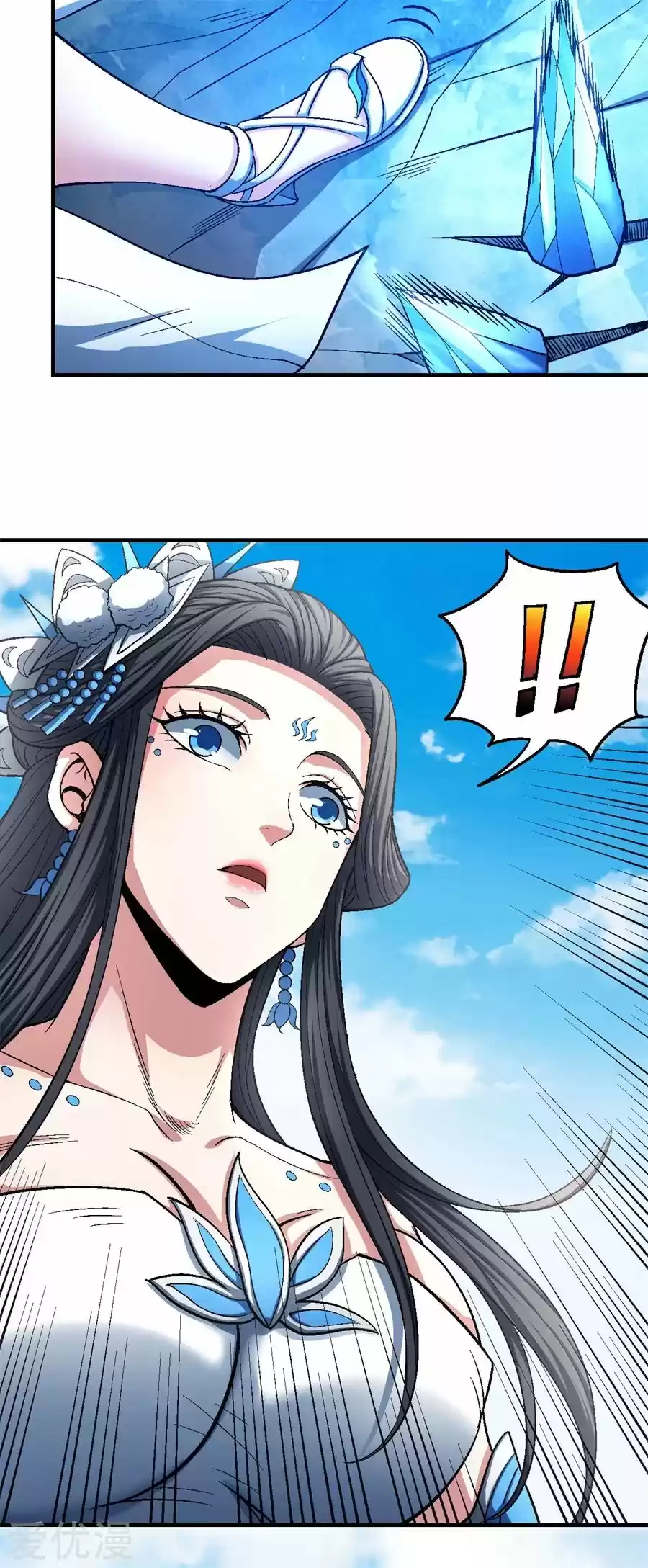 Read God of Martial Arts FR Manga Online