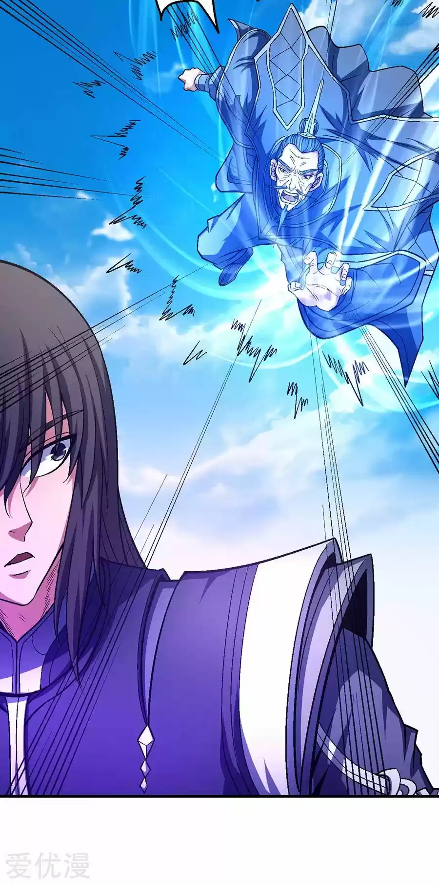 Read God of Martial Arts FR Manga Online