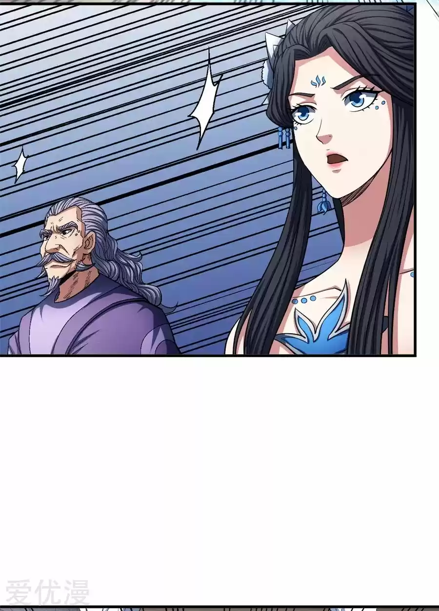 Read God of Martial Arts FR Manga Online