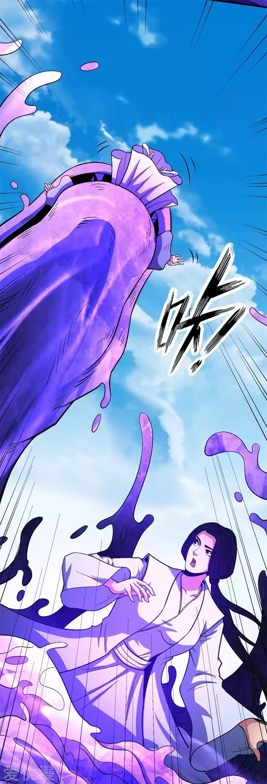 Read God of Martial Arts FR Manga Online