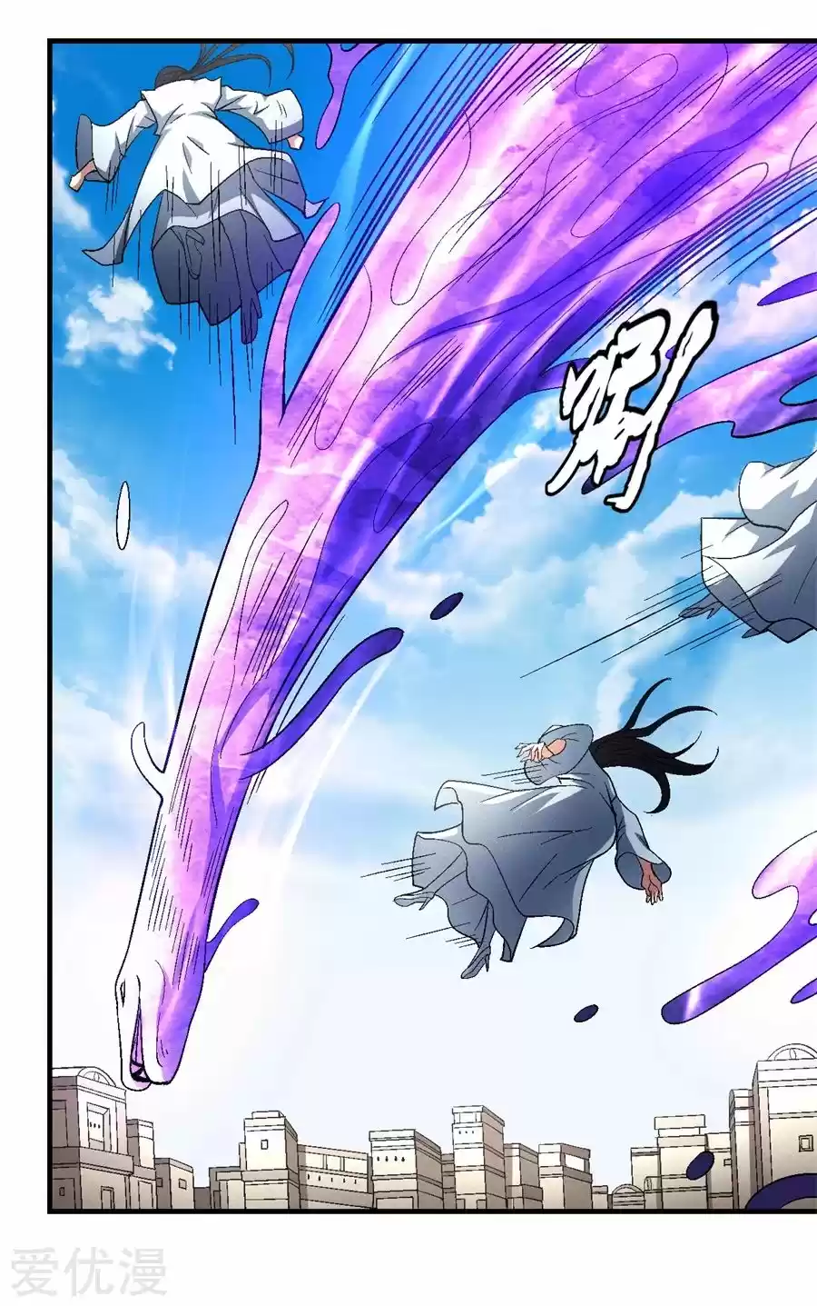 Read God of Martial Arts FR Manga Online