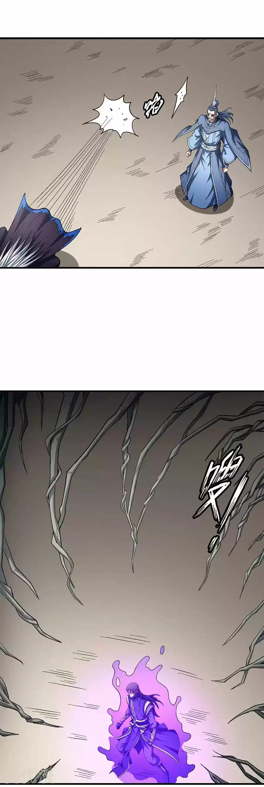 Read God of Martial Arts FR Manga Online