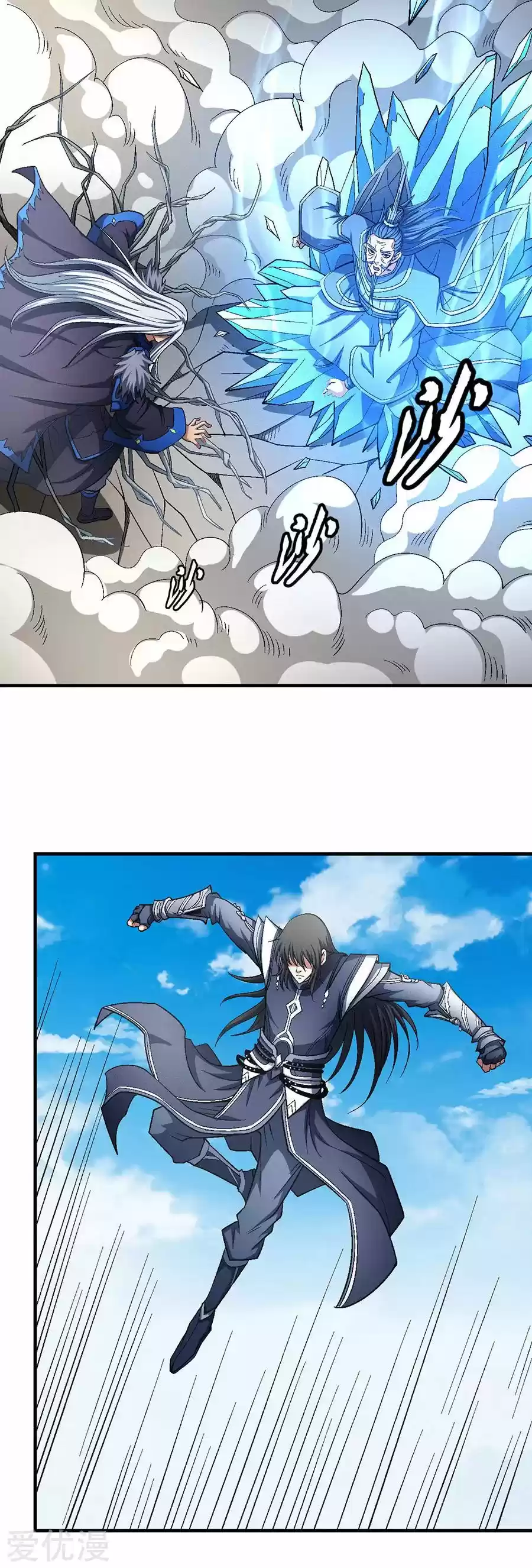 Read God of Martial Arts FR Manga Online