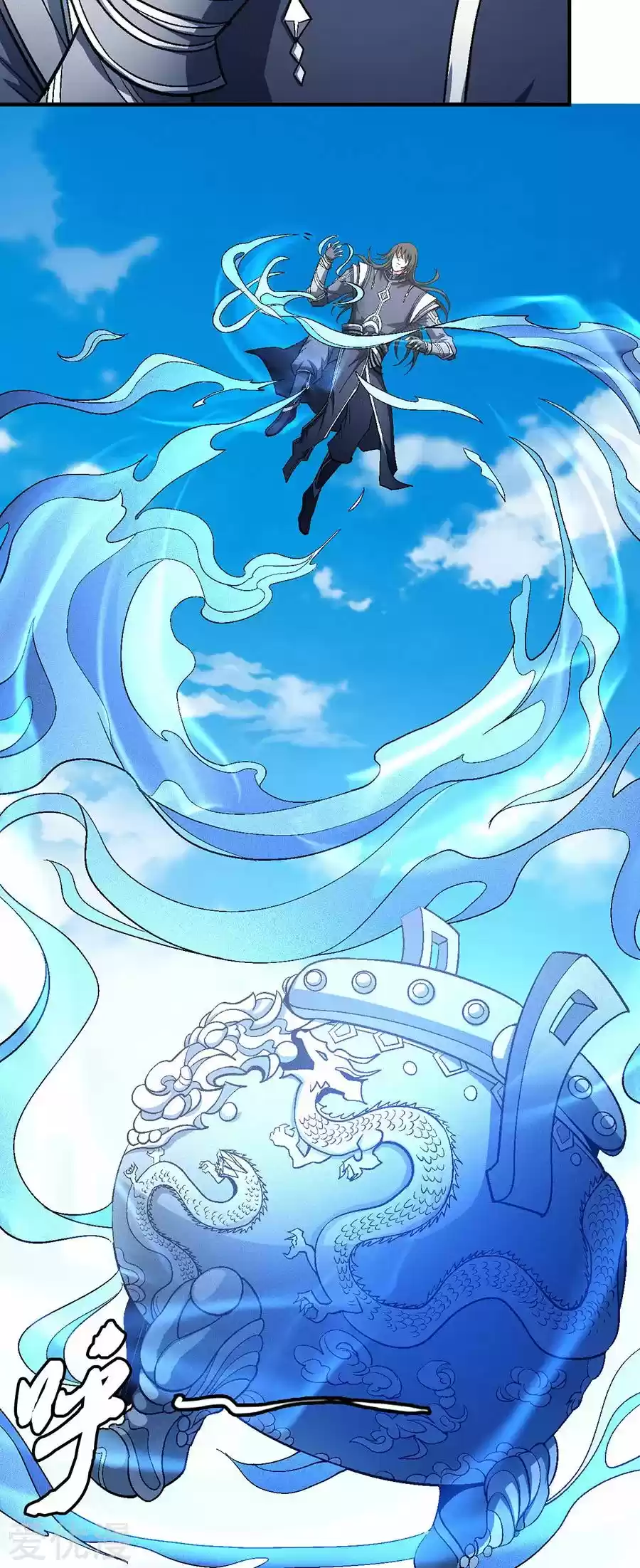 Read God of Martial Arts FR Manga Online