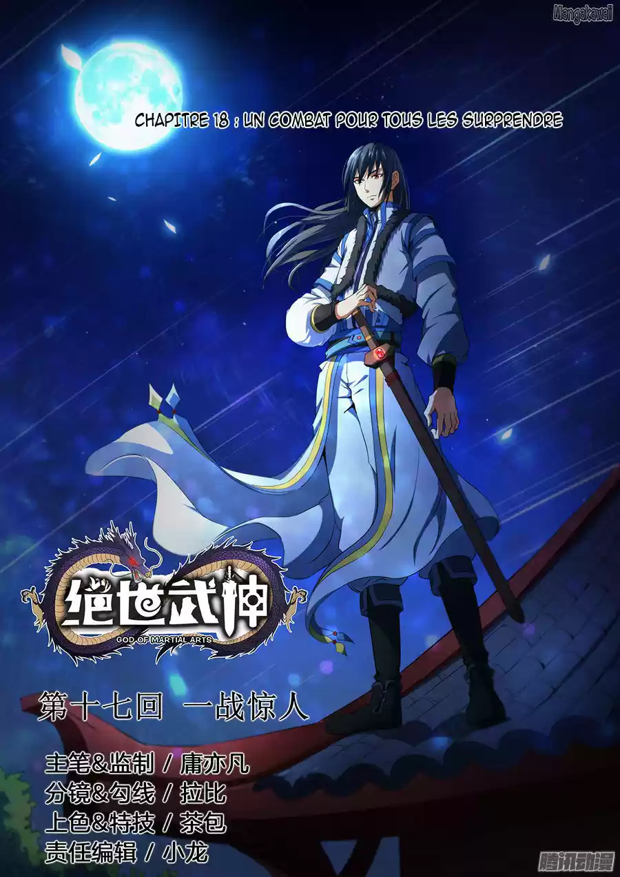 Read God of Martial Arts FR Manga Online