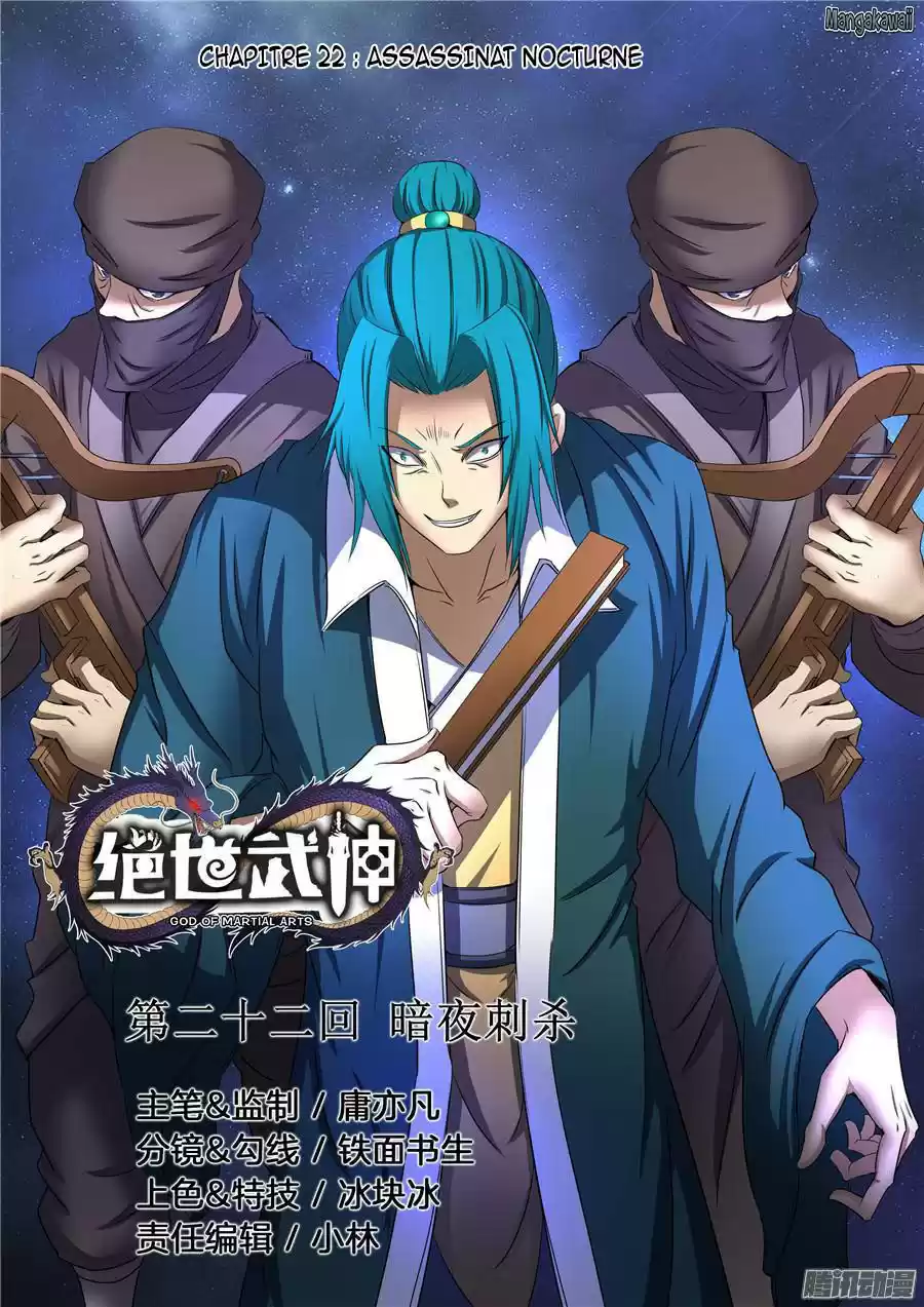Read God of Martial Arts FR Manga Online