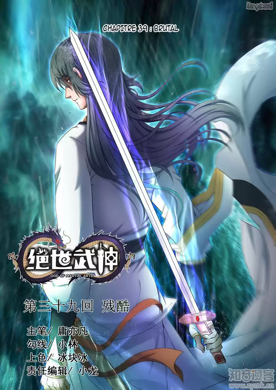 Read God of Martial Arts FR Manga Online