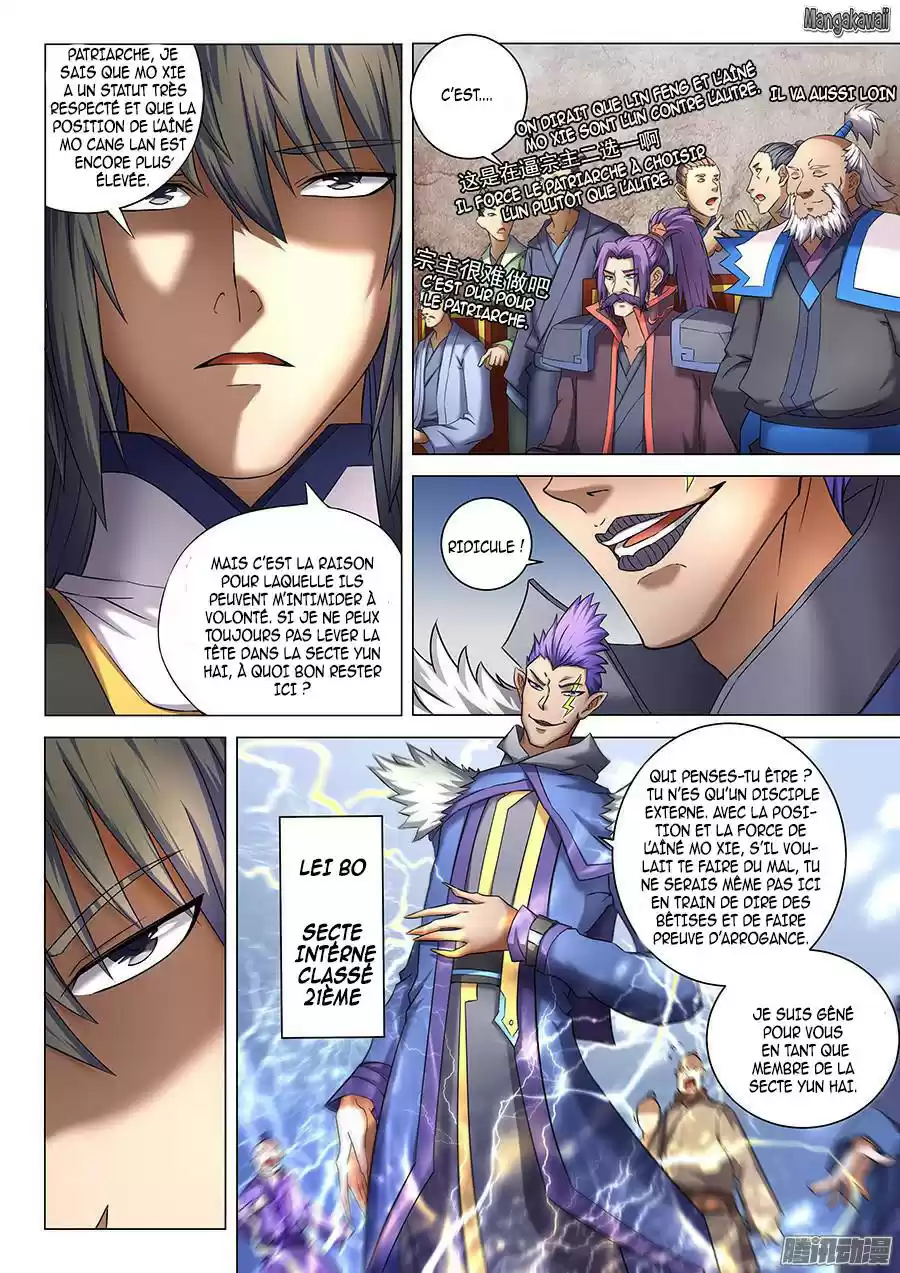 Read God of Martial Arts FR Manga Online