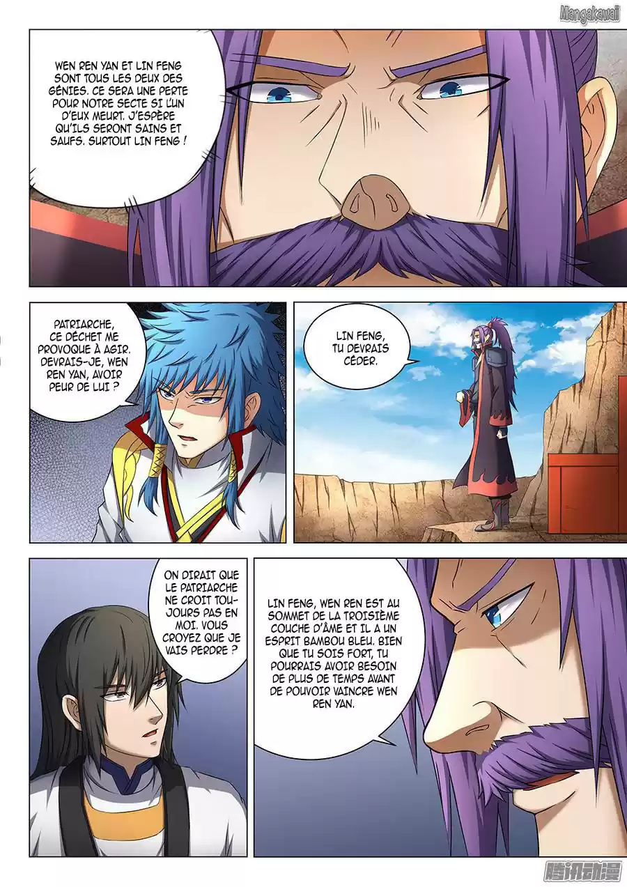 Read God of Martial Arts FR Manga Online