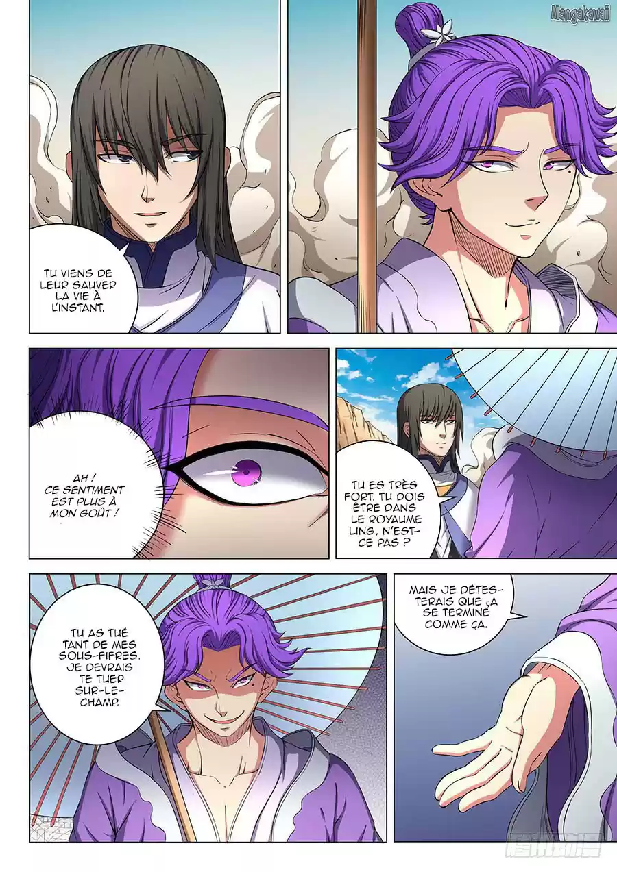 Read God of Martial Arts FR Manga Online