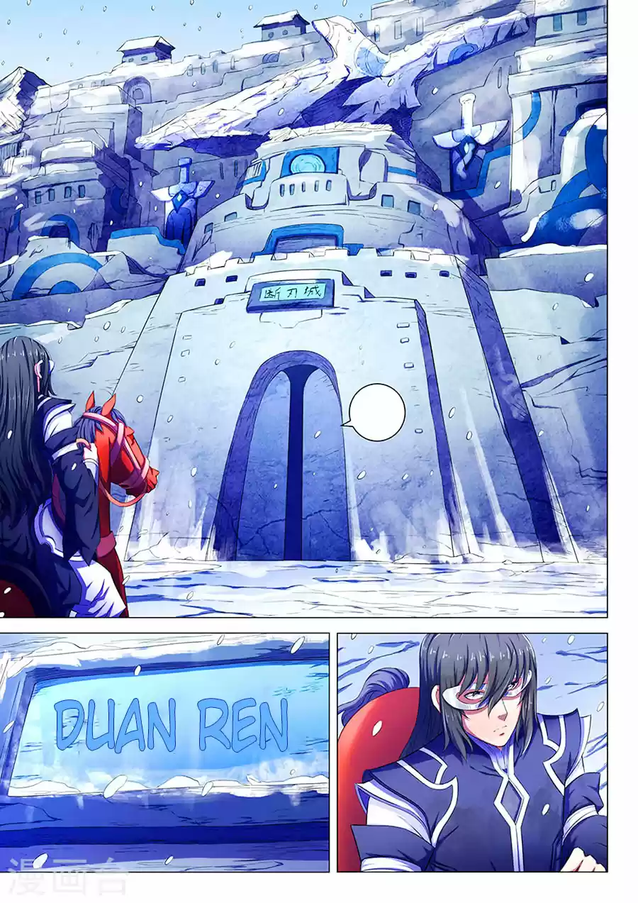 Read God of Martial Arts FR Manga Online