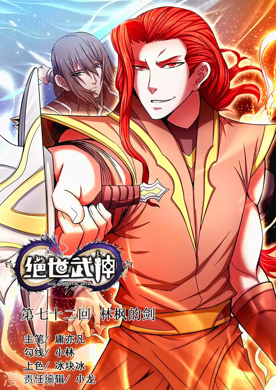 Read God of Martial Arts FR Manga Online