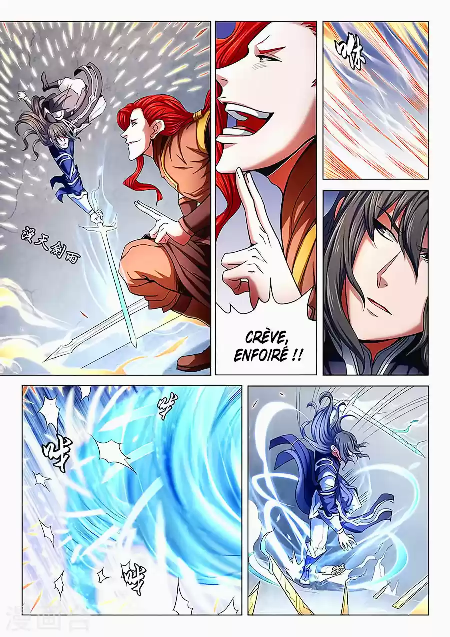 Read God of Martial Arts FR Manga Online