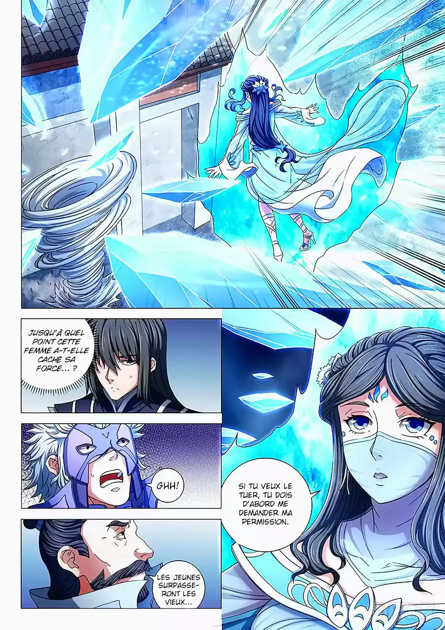 Read God of Martial Arts FR Manga Online