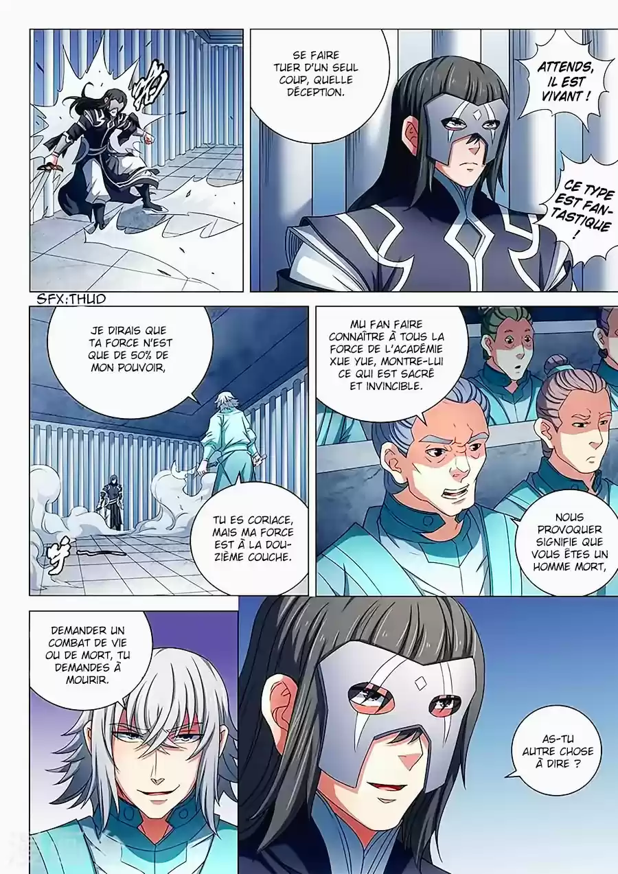 Read God of Martial Arts FR Manga Online