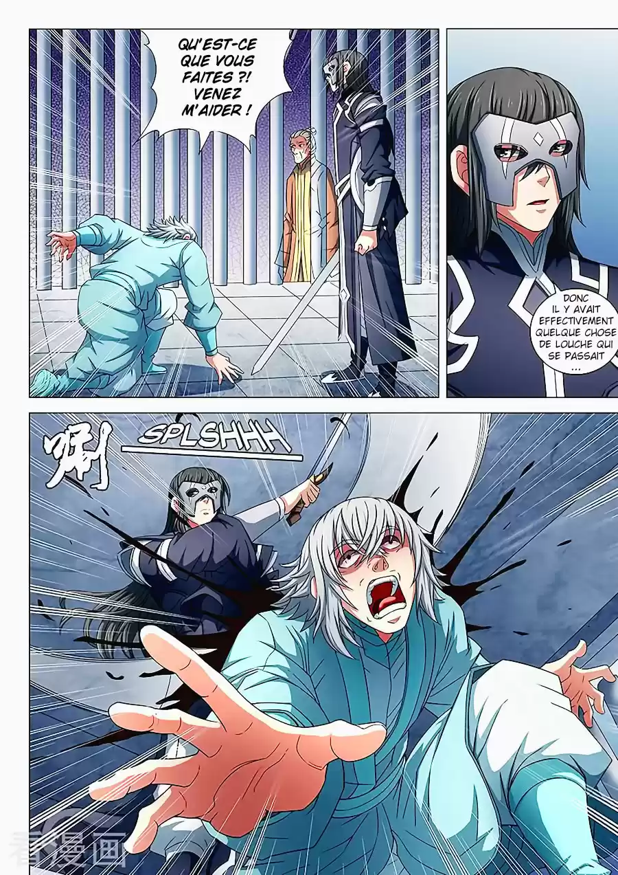 Read God of Martial Arts FR Manga Online