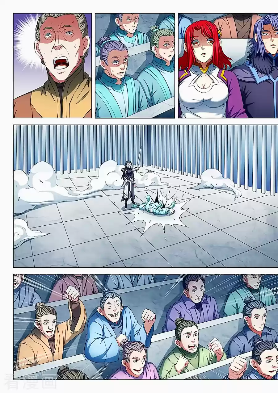 Read God of Martial Arts FR Manga Online