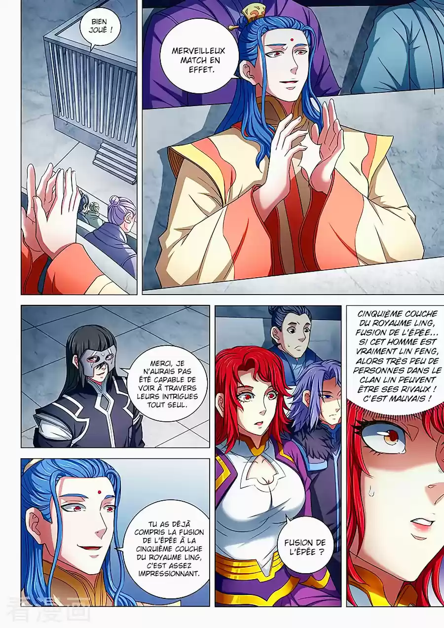 Read God of Martial Arts FR Manga Online