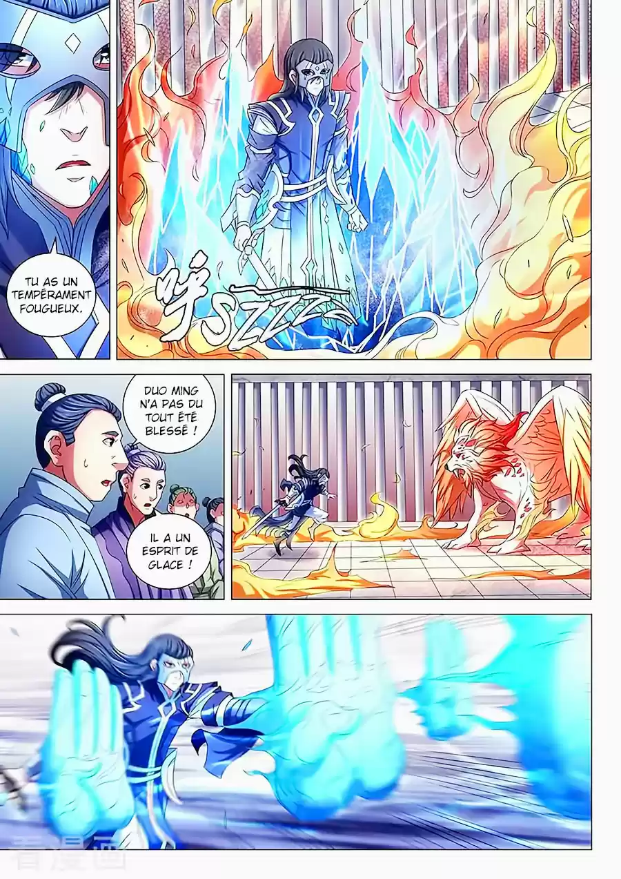 Read God of Martial Arts FR Manga Online