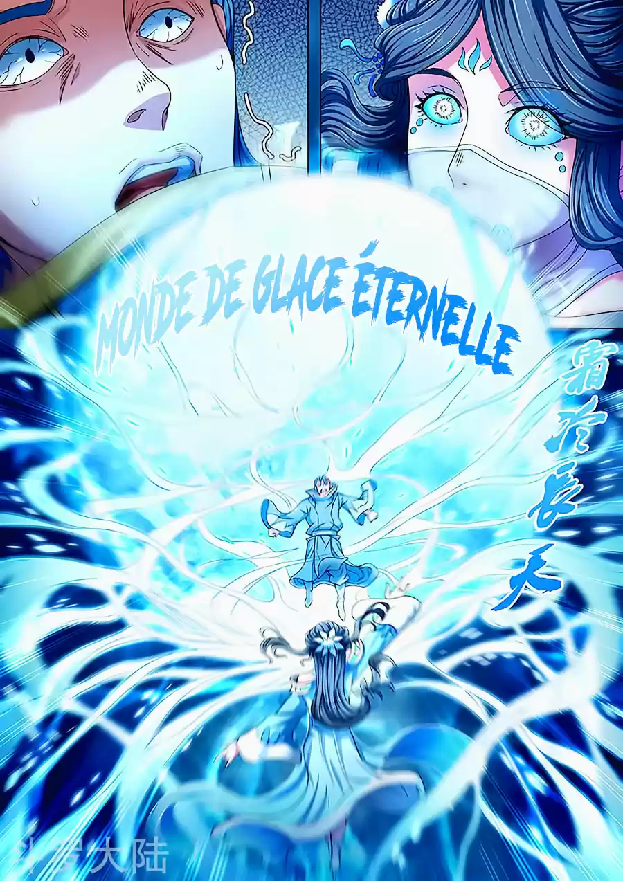 Read God of Martial Arts FR Manga Online