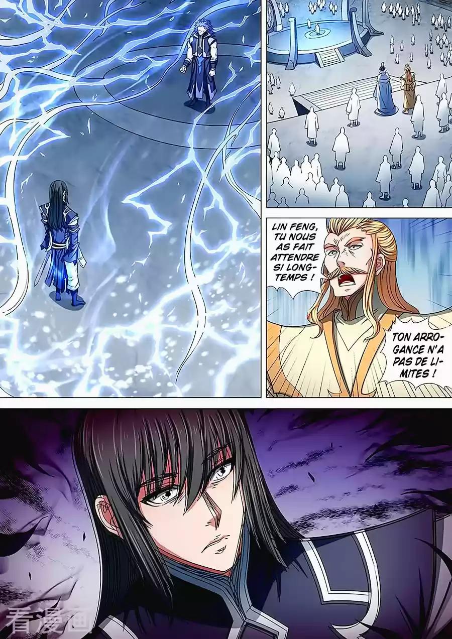 Read God of Martial Arts FR Manga Online
