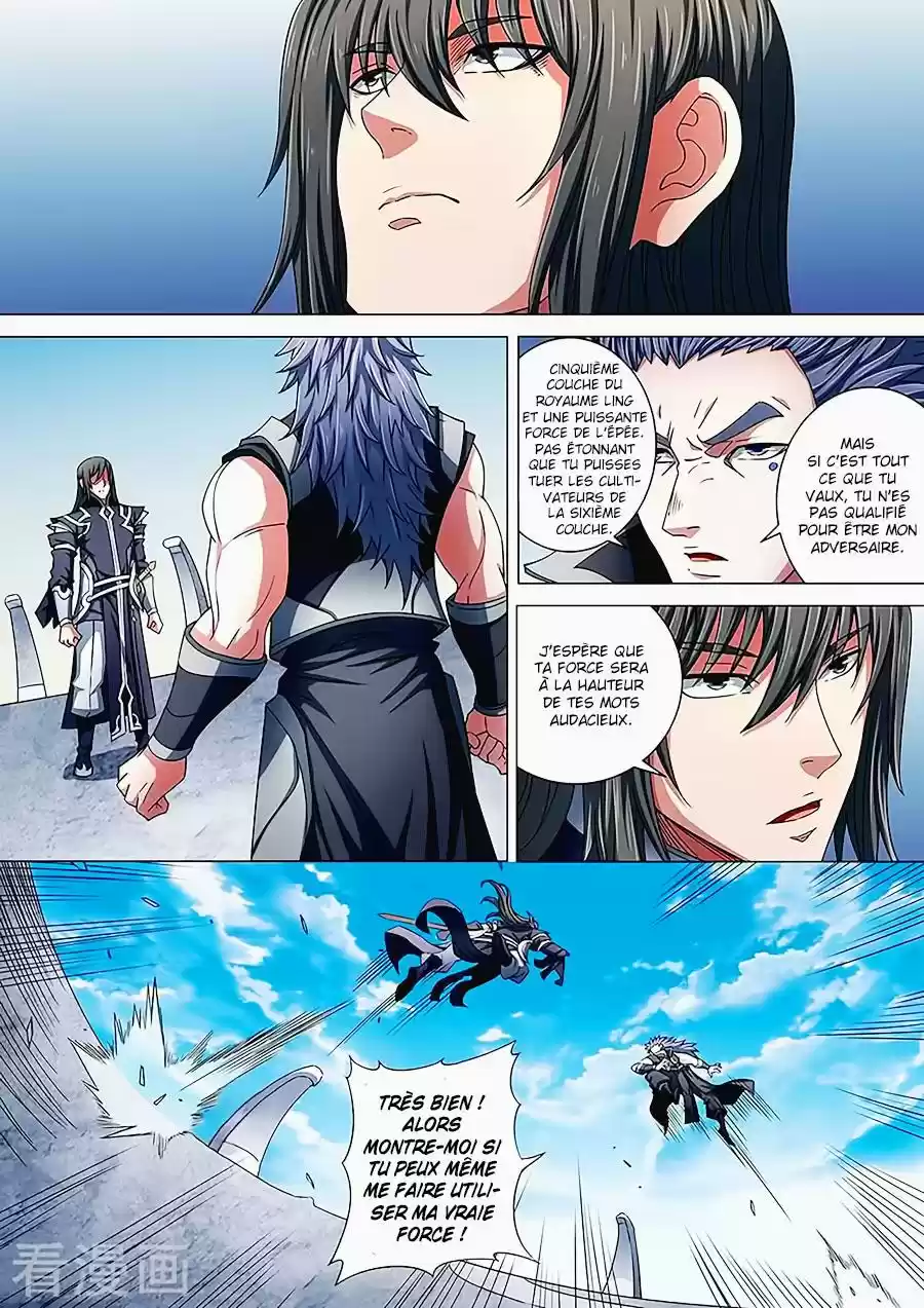 Read God of Martial Arts FR Manga Online