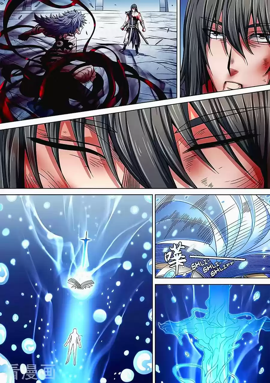 Read God of Martial Arts FR Manga Online