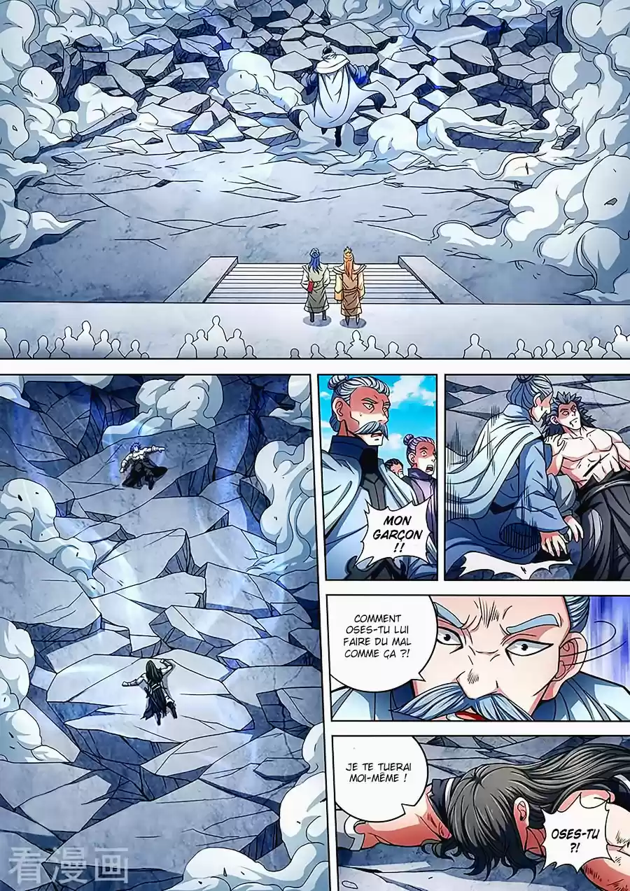 Read God of Martial Arts FR Manga Online