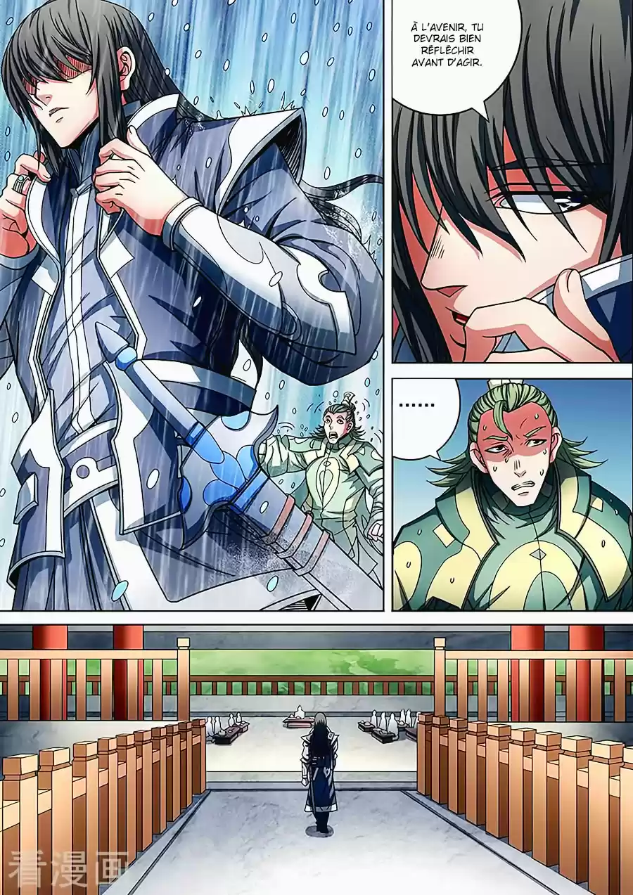 Read God of Martial Arts FR Manga Online