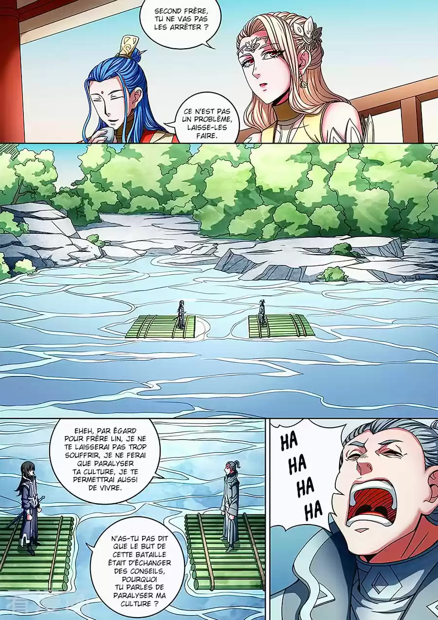 Read God of Martial Arts FR Manga Online