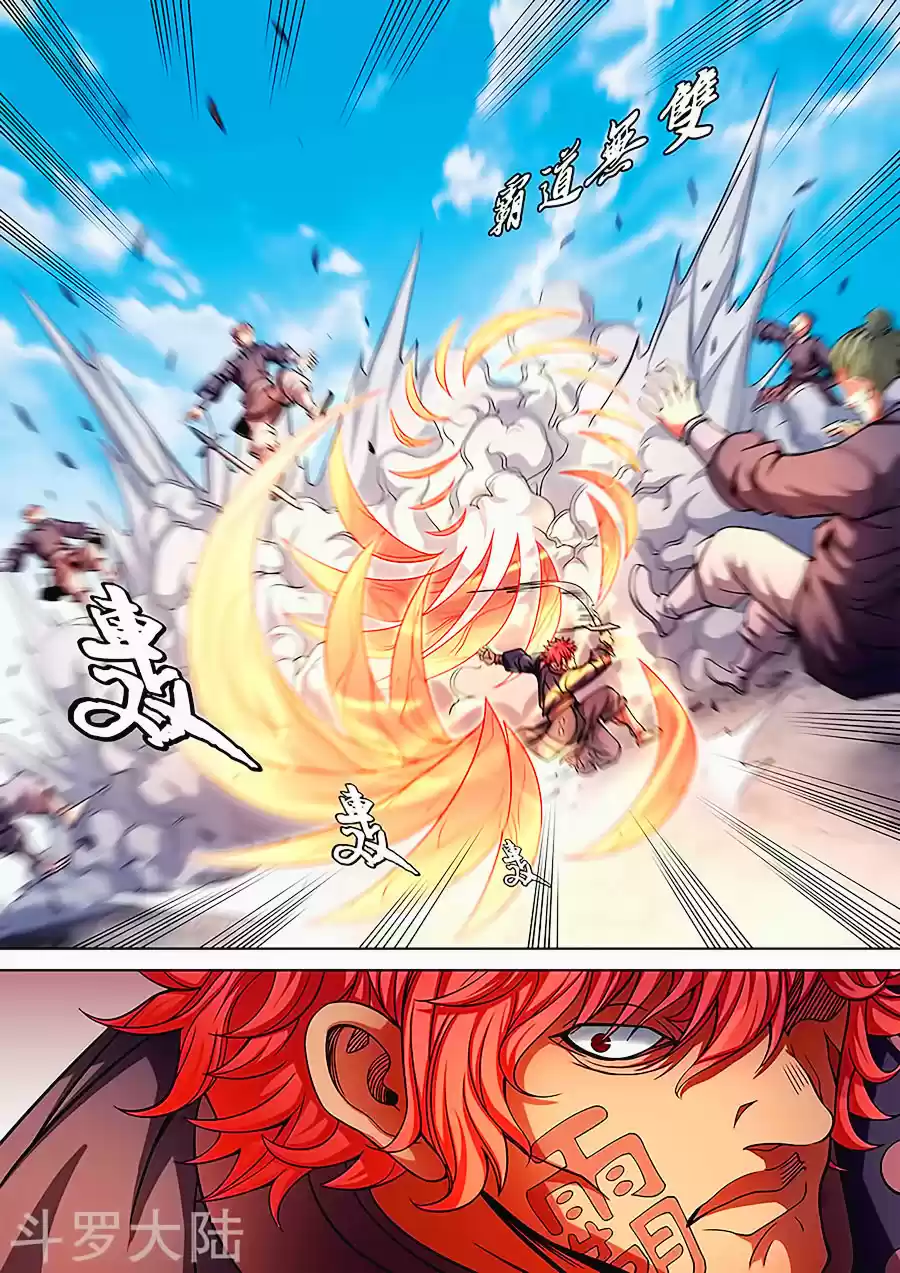 Read God of Martial Arts FR Manga Online